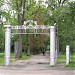 Ворота в городе Балтийск