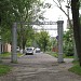 Ворота в городе Балтийск