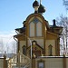 Saints Apostles Peter and Paul Orthodox Church