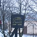 Паровоз-памятник Кп4-456 в городе Запорожье