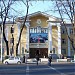 Консерватория в городе Ташкент
