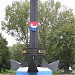 Стела в городе Балтийск