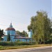 Храм Казанской иконы Божией Матери в Сушкове в городе Луховицы