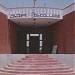 j j r Ded College