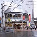 マクドナルド 町田駅前店 in 町田市 city