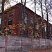 Бывшая фабрика «Славия» в городе Щёлково
