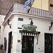 El Viejo Almacén en la ciudad de Buenos Aires