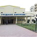Центр грудной хирургии (ЦГХ) в городе Краснодар