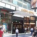 Galería Central en la ciudad de Buenos Aires