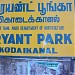 Bryant Park in Kodaikanal city