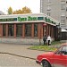 Bottega (рестобар) в городе Гатчина