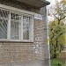 ул. Гагарина, 5 в городе Гатчина