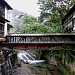 Shima-Onsen