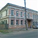 Борисоглебский узел связи в городе Борисоглебск