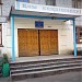 Средняя школа №  5 в городе Жезказган