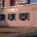 Поштове відділення 61051 в місті Харків