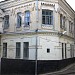 Иконная лавка (корпус № 35) в городе Киев