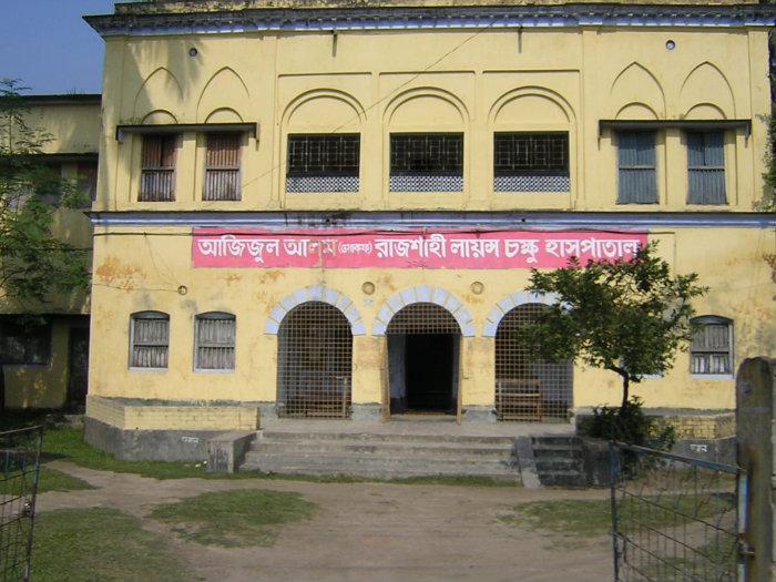 Lion Eye Hospital - Rajshahi Divisional Town