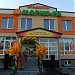 Кофейня «Сливки» в городе Кемерово