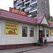 Продуктовый магазин «Бистро» (ru) in Moscow city