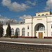 Железнодорожный вокзал станции Щёкино