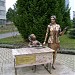Памятник первой учительнице в городе Харьков