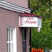 Банкетный зал в городе Черняховск