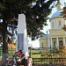 Second World (Great Patriotic) War monument