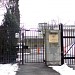 Административно-жилое здание посольства Российской Федерации