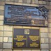 Союз художников Караганды в городе Караганда