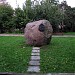 Памятный камень в городе Черняховск