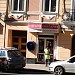 Книжный магазин «Е» (ru) in Kharkiv city