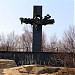 Памятник  погибшим членам экипажа АПЛ К-278 