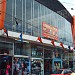 Centro comercial Venecia plaza (es) in Bogota city