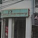 Care Pharmacy (en) in ملتان city