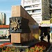 Пам'ятна стела в місті Харків