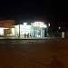 Супермаркет «ПУД» в городе Керчь