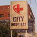 City Hospital in Multan city