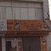 Chandni Beauty Parlor plus Institute (en) in ملتان city