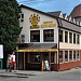 Restaurant, karaoke club, night club Qiwi-Qiwi in Alushta city