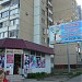 Продуктовый магазин в городе Саратов