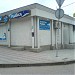 Рыбный магазин «Золотая рыбка» в городе Севастополь