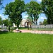 Парк в місті Недригайлів
