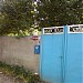 Ясная ул., 16 в городе Пятигорск