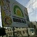 Средняя школа № 23 в городе Пятигорск