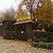 Ресторан «Шалаши» в городе Пятигорск