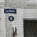 ул. Хохлова, 6 в городе Гатчина
