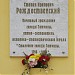 Дом С. И. Рождественского (Гатчинский ЗАГС) в городе Гатчина