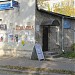 Свадебный салон «Камелия» в городе Гатчина