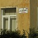 Детская поликлиника в городе Гатчина